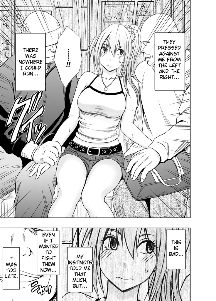 The Girl Who Was Molested For a Full Year -First Part-