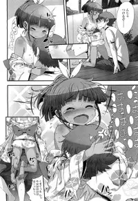 COMIC LO 2012-07 Vol. 100