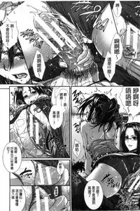 [Zucchini] Boku wa Kanojo no Marmot! [Chinese]