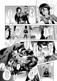 COMIC Koh 2018-06 [Digital]