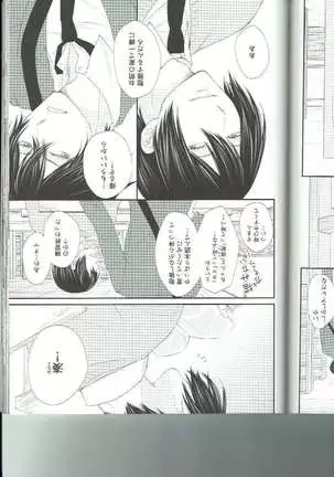 Petals Falling on Rippling Waters