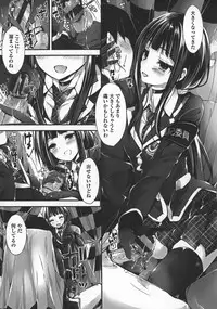 [Yagami Shuuichi] Oshioki suru yo