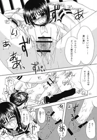 (C66) [PINKVISION (Tsuduki Masaki)] Koutetsu-Otome (Various)