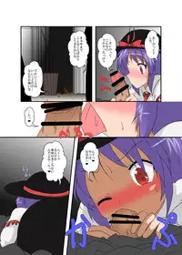 [Ameshoo (Mikaduki Neko)] Touhou TS Monogatari ~ Iku-Hen ~ (Touhou Project)