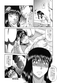 [Narushima Godou] Ochiru Onna