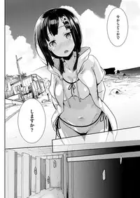 COMIC Kairakuten 2017-01 [Digital]