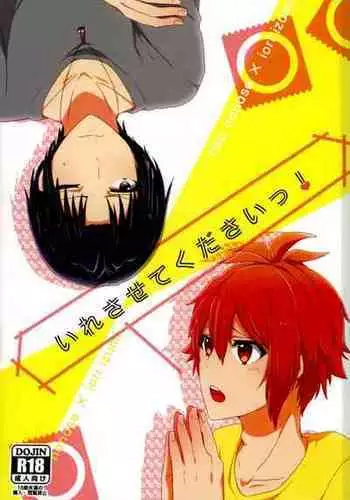輝夜と妹紅の人里露出