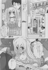 COMIC SIGMA 2011-06 Vol. 57