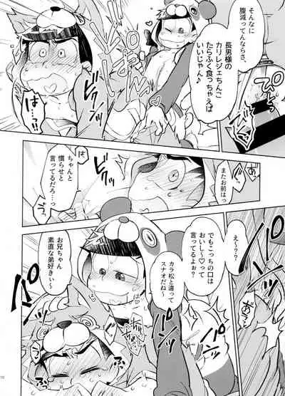 (Kahou wa Nete Matsu SPARK 2017) [NUM (Various)] Secross counter! (Osomatsu-san)