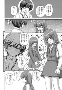 [Kaishinshi] Koi suru Kokoro wa Sakurairo