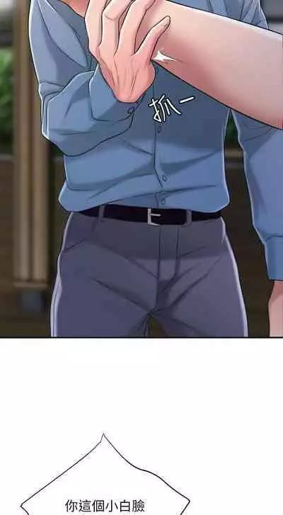 New city chi 01-30 manhwaroshi