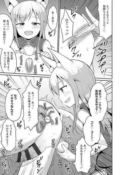 Welcome to Cafe Eternal!