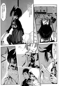 COMIC Anthurium 020 2014-12