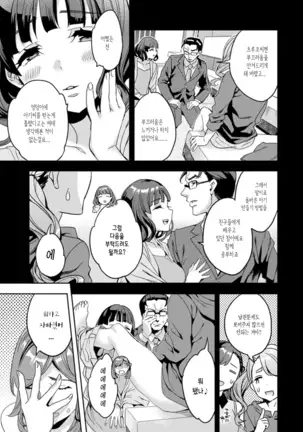 Shiritagari Jyoshi | 엉덩이고픈 여자