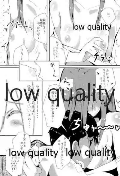 (C89) [HARUSAME-SOUP (Atutoku)] Connection (Kantai Collection -KanColle-)