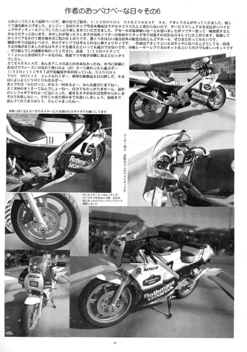 LYRICAL CENTURY STRIKERS 2