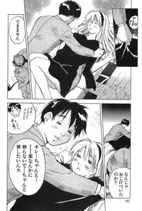 [Iogi Juichi] Magetsukan Kitan Vol.2