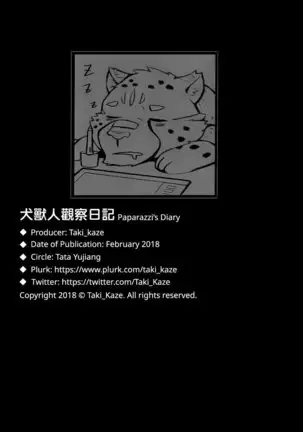Paparazzi’s diary
