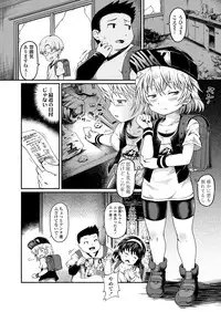 COMIC LO 2018-02 [Digital]