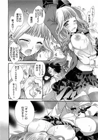 Comic Megastore H 2009-03