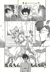 [Momohime Shibuki] Ikenai Bishoujo Kari - Immoral Beauty Girl Hunt