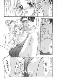 [Yumeori Amu] Miyo-chan de Asobou