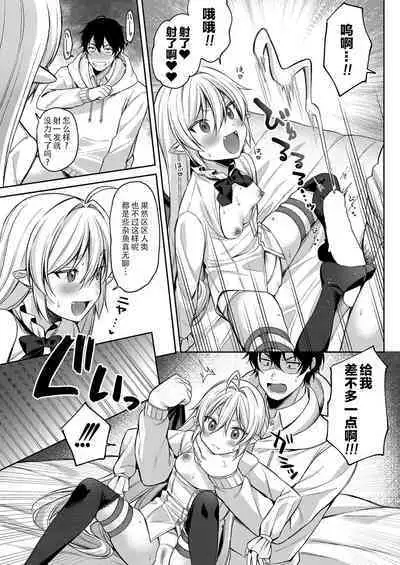 ぷちゔぁんぱいあ