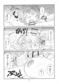 (C82) [Studio N.BALL (Haritama Hiroki)] IDOL M@nage! (THE IDOLM@STER CINDERELLA GIRLS)