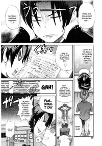 [DISTANCE] B-Chiku [English] [SaHa + kaya83]