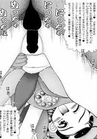 (CR26) [Imakaya (Imaka Hideki)] Mahou De Chome Chome (Ojamajo Doremi)