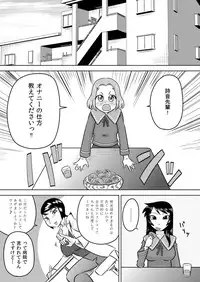 [Calpis Koubou] Hajimete no Futanari Onanie