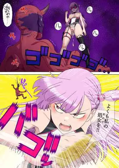 [Okutama Mikan (Mikan)] Danmashi Erika Chapter 1