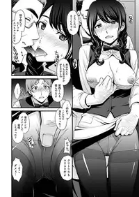 COMIC X-EROS #46 [Digital]