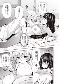 COMIC Ananga Ranga Vol. 26