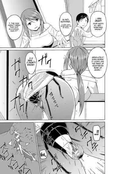 Mushi Asobi Oyako Koubi