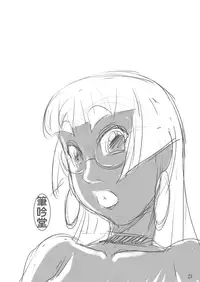 [Penguindou] Kasshoku Bakunyuu Onna Kyoushi to Dekachin Seito [Digital]