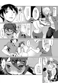 ANGEL Club 2018-12 [Digital]