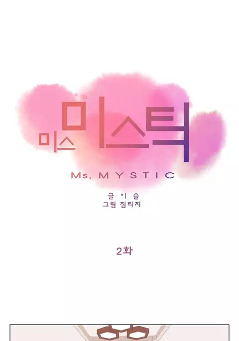 Miss Mystic Ch.1-11