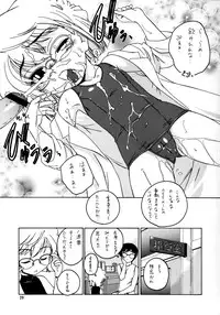 (C64) [Joshinzoku (Wanyanaguda)] Manga Sangyou Haikibutsu 07 (Detective Conan)