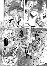 [Anthology] 2D Comic Magazine Seiki Kakuchou Kyousei Acme! Vol. 1 [Digital]