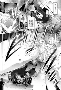 [Mizoguchi Gelatin] Gakusei ~Shougakuseido~ [Chinese] [老实人重嵌]