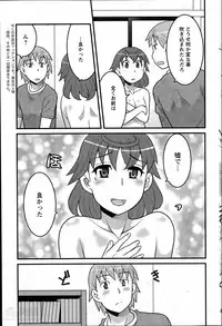 [Yanagi Masashi] My Life as a Toy Ch.01-10 (Complete)