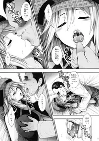 (C88) [Circle Roman Hikou (Taihei Tengoku)] Kyokutou Play (God Eater)