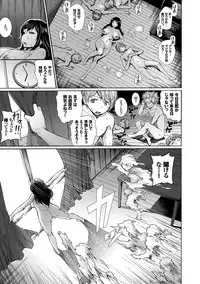 [Raita] Hatsujou Pandemic! [Tokusouban] [Digital]