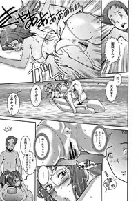 [Sengoku-kun] PRETTY COOL [Shinsouban]