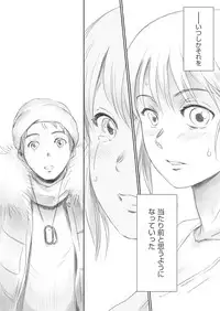 COMIC AUN 2018-05 [Digital]