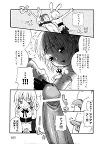 COMIC XO 2009-07 Vol. 38