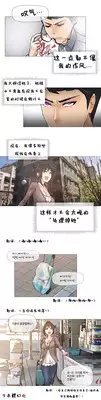 HouseHold Affairs 【卞赤鲤个人汉化】1~20话(持续更新中)