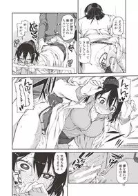 [Akitsuki Itsuki] Saimin Anji de "Kanarazu Kou naru" [Digital]