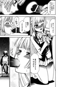 COMIC XO 2006-07 Vol. 2